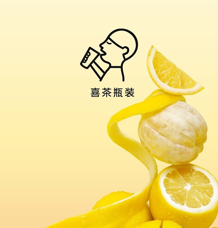 hi-tea-light-lemon-tea-duck-poop-scented-lemon-tea-250ml6boxes-11