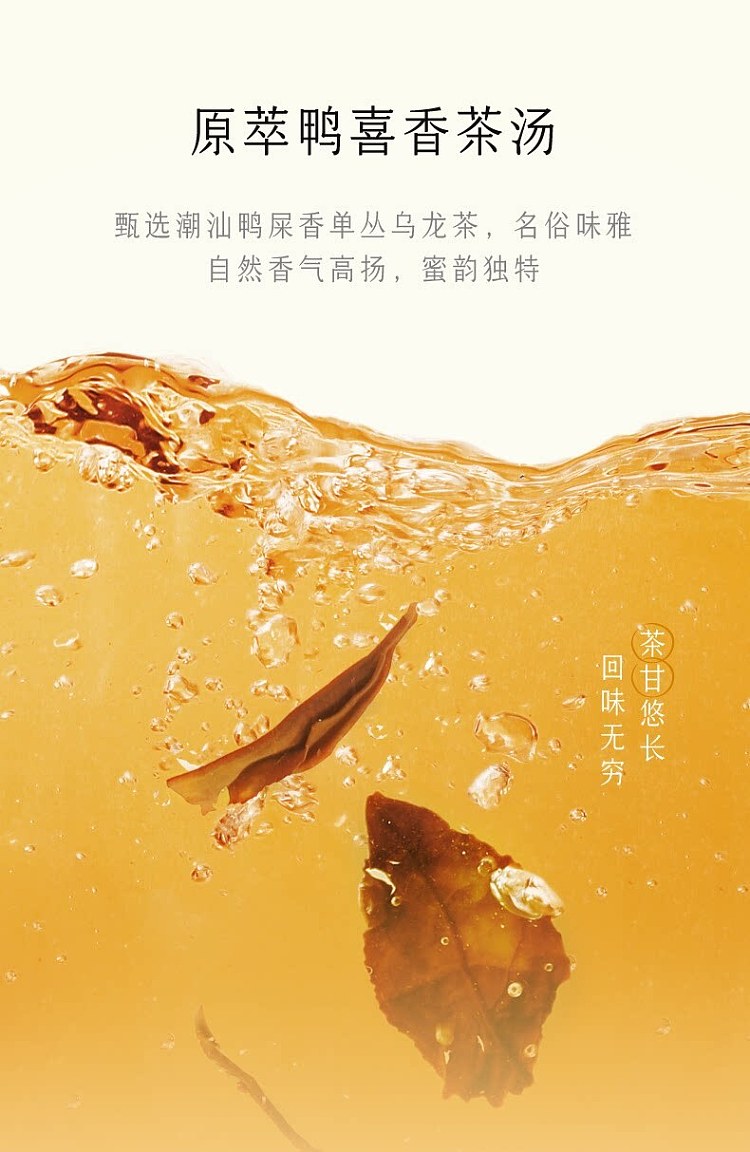 hi-tea-light-lemon-tea-duck-poop-scented-lemon-tea-250ml6boxes-6