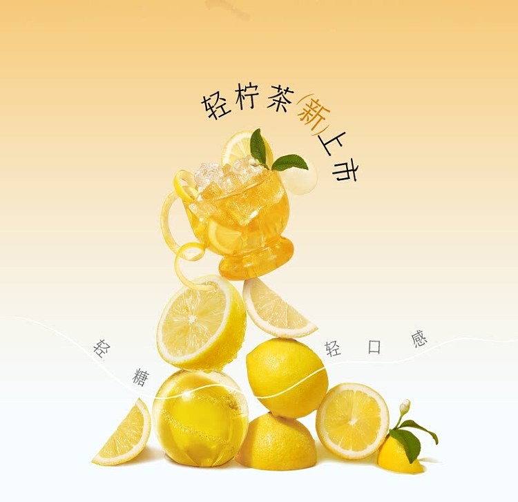 hei-tea-light-lemon-tea-duck-poop-scented-lemon-tea-250ml24boxes-7