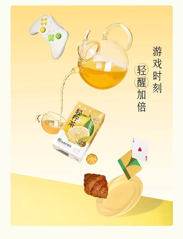 hei-tea-light-lemon-tea-duck-poop-scented-lemon-tea-250ml24boxes-9