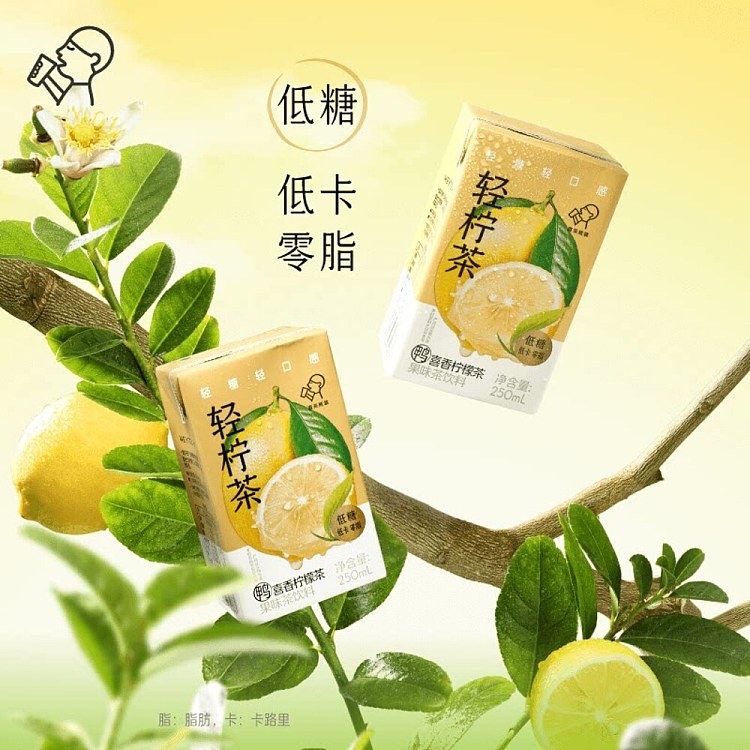 hei-tea-light-lemon-tea-duck-poop-scented-lemon-tea-250ml24boxes-2