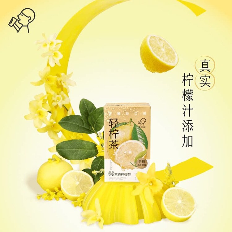 hei-tea-light-lemon-tea-duck-poop-scented-lemon-tea-250ml24boxes-3