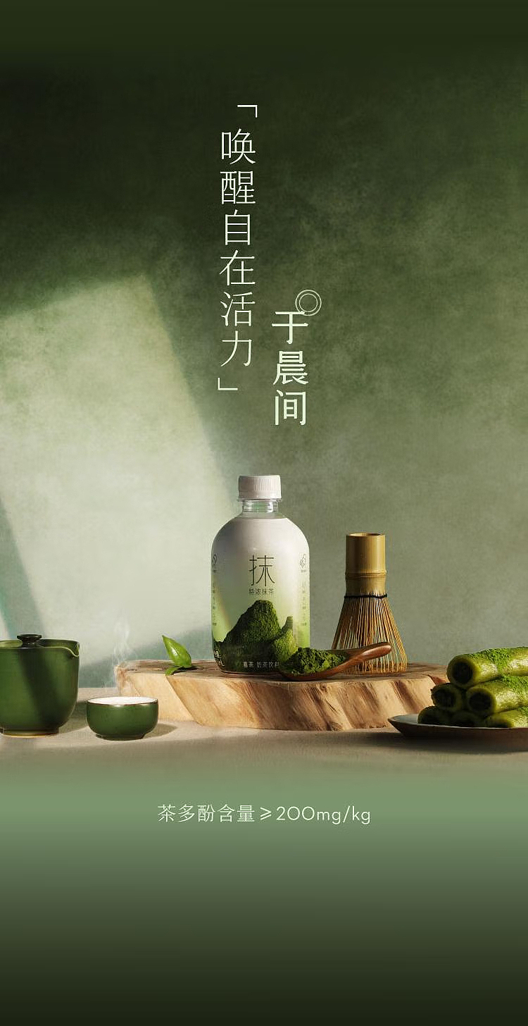 exclusive-to-sams-hei-tea-350ml-2