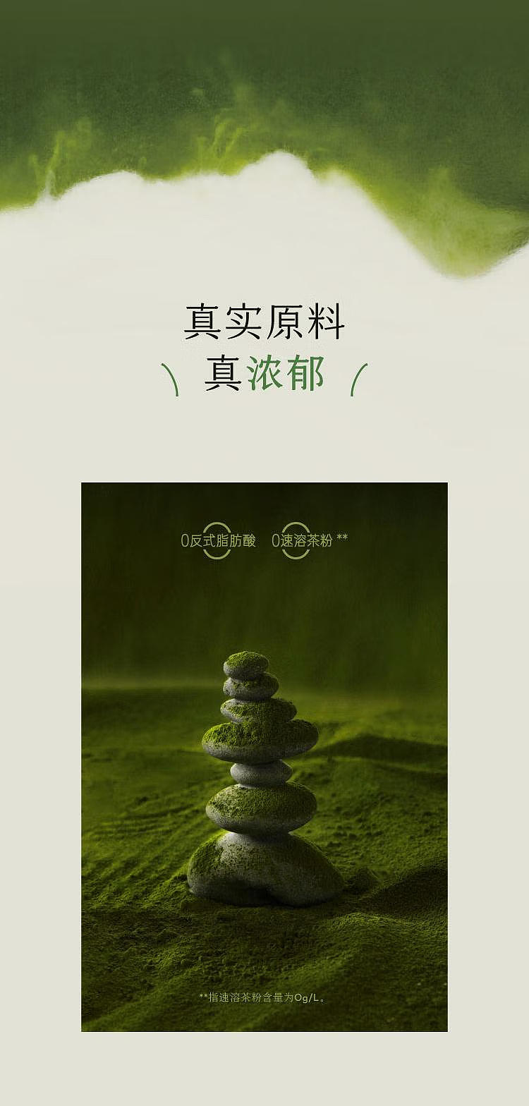 exclusive-to-sams-hei-tea-350ml-3
