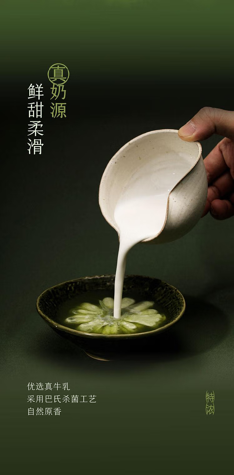 exclusive-to-sams-hei-tea-350ml-5