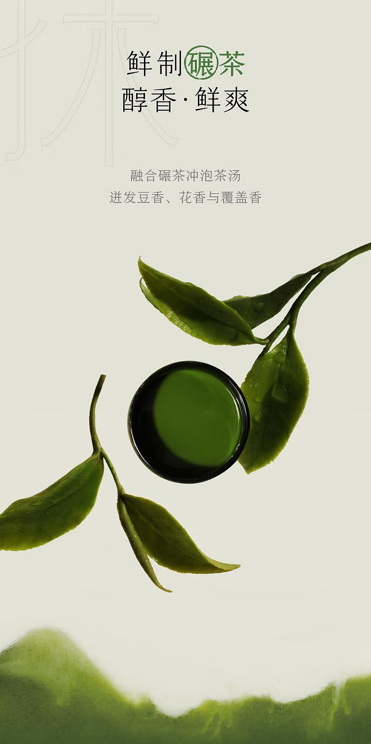 exclusive-to-sams-hei-tea-350ml-6