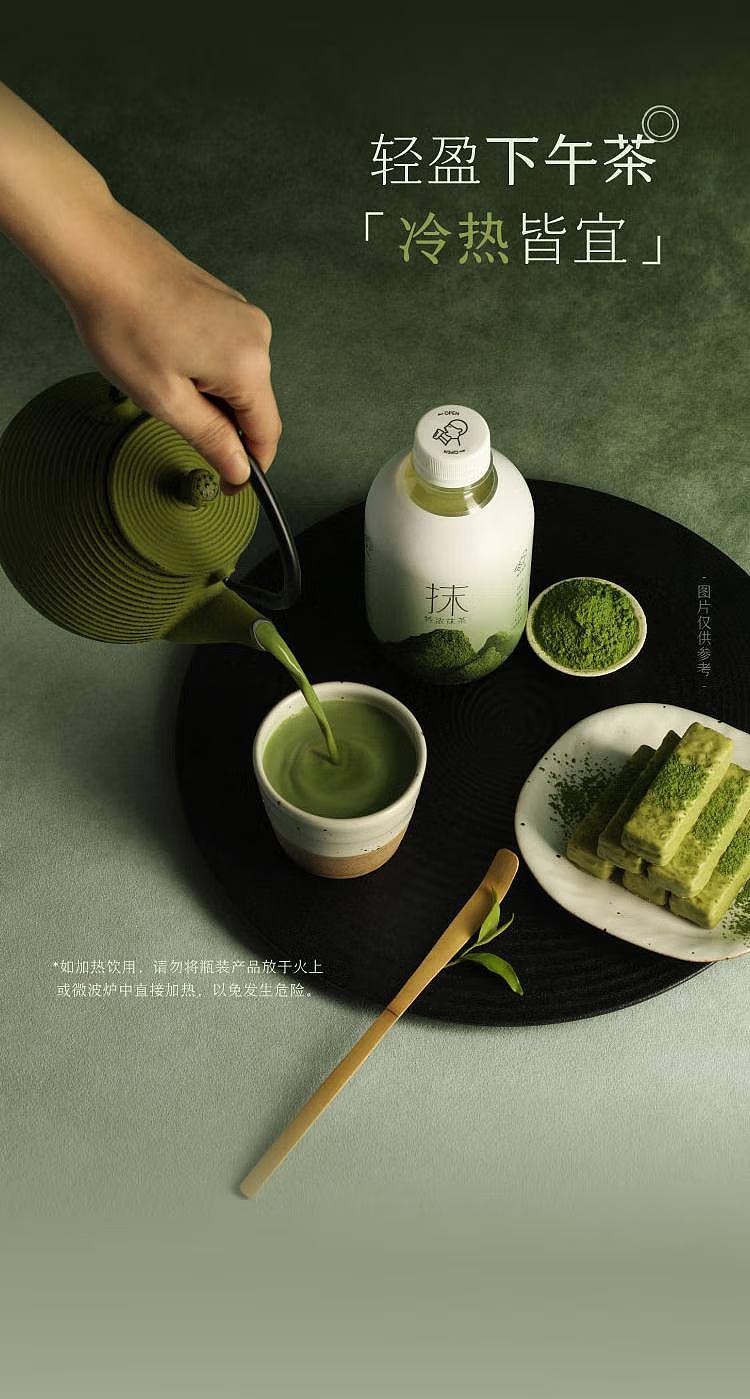 exclusive-to-sams-hei-tea-350ml-7