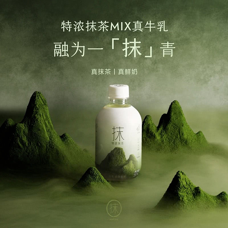 exclusive-to-sams-hei-tea-350ml-2