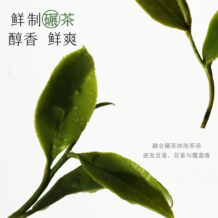 exclusive-to-sams-hei-tea-350ml-3