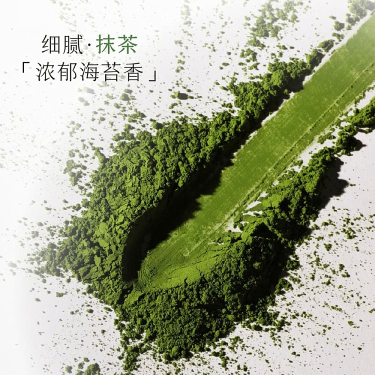 exclusive-to-sams-hei-tea-350ml-4