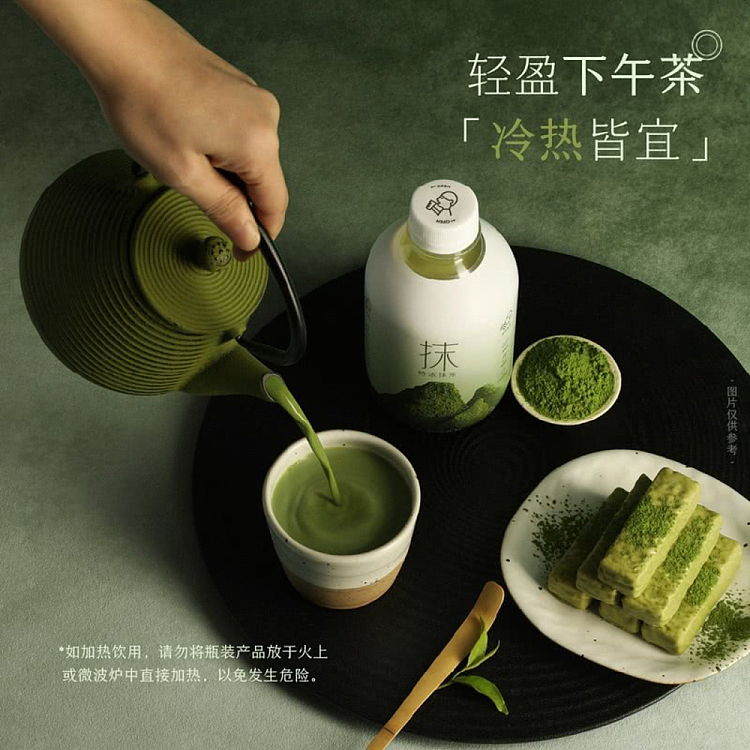 exclusive-to-sams-hei-tea-350ml-5