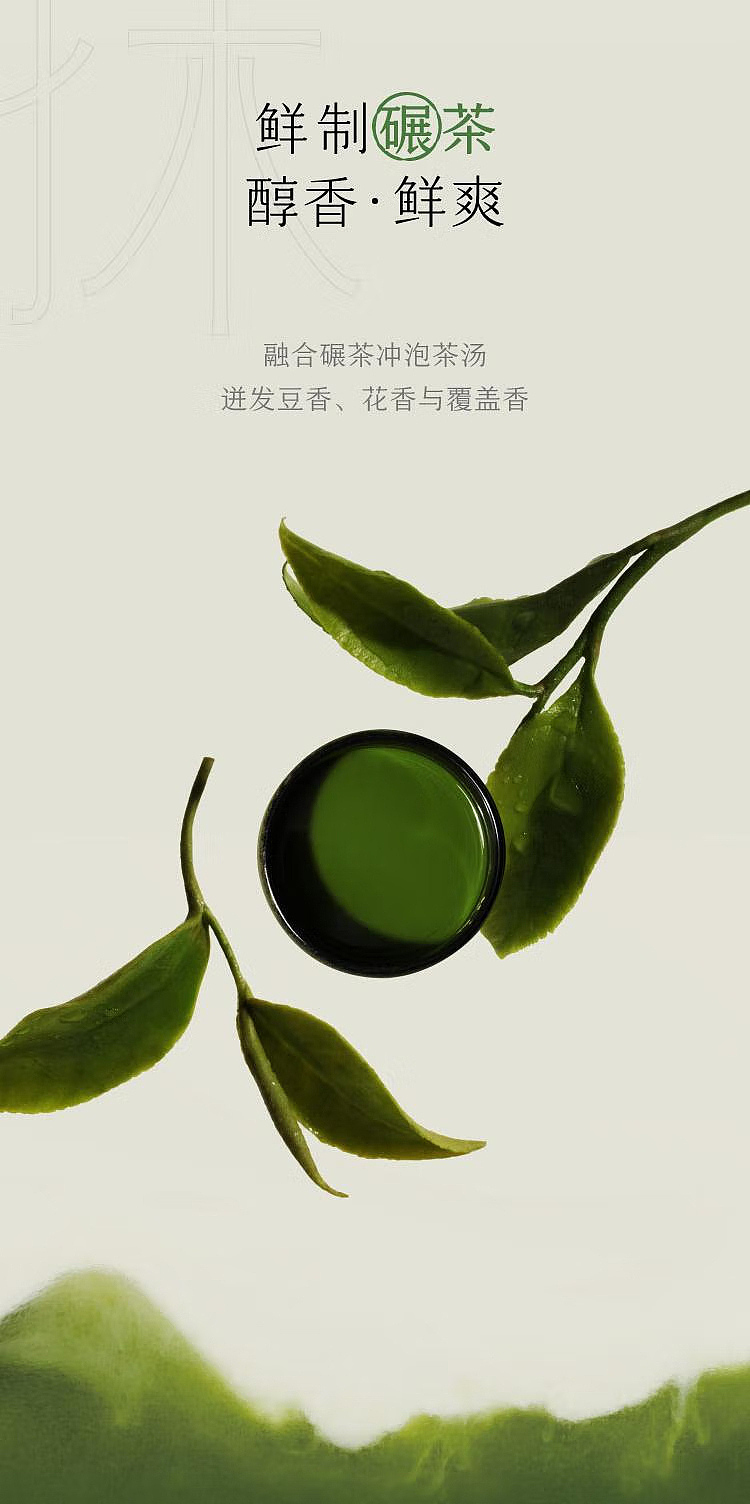hei-tea-extra-strong-matcha-milk-tea-drink-350ml12bottles-whole-case-sams-buy-7