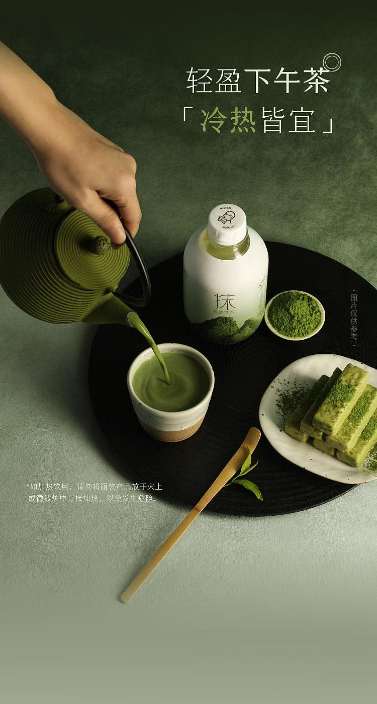 hei-tea-extra-strong-matcha-milk-tea-drink-350ml12bottles-whole-case-sams-buy-8