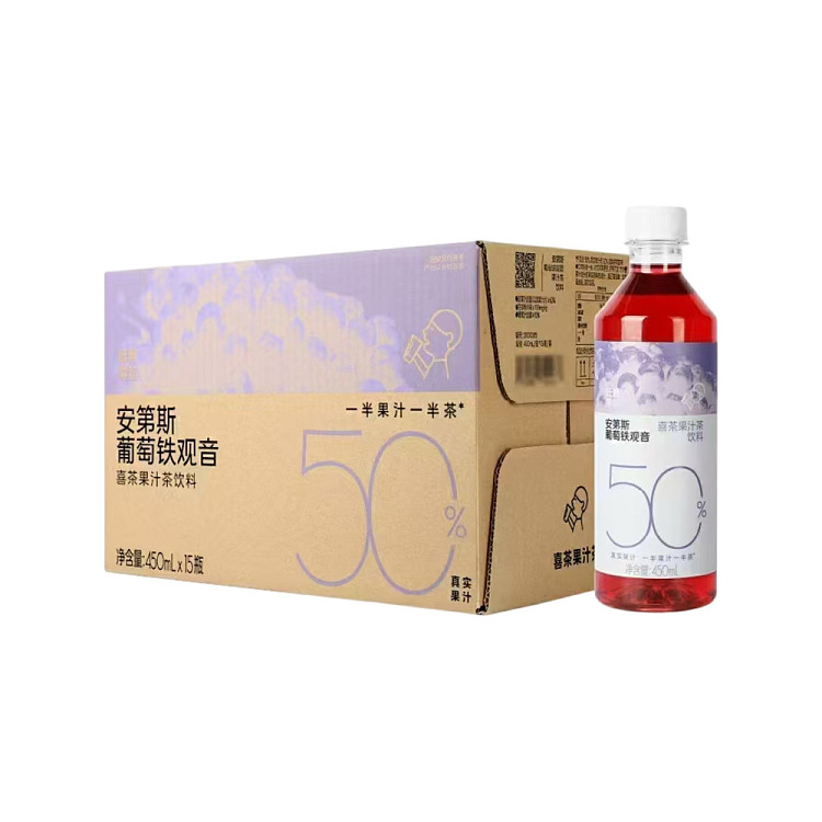 whole-case-hi-tea-grape-tieguanyin-juice-drink-450ml15-bottles-case-1