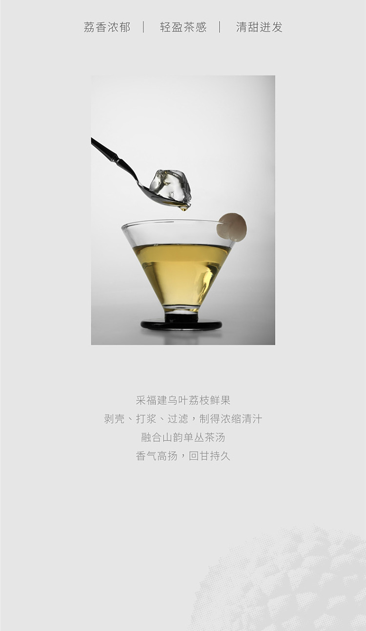 hei-tea-lychee-mountain-rhythm-monocerotis-juice-drink-450ml15-bottles-case-3