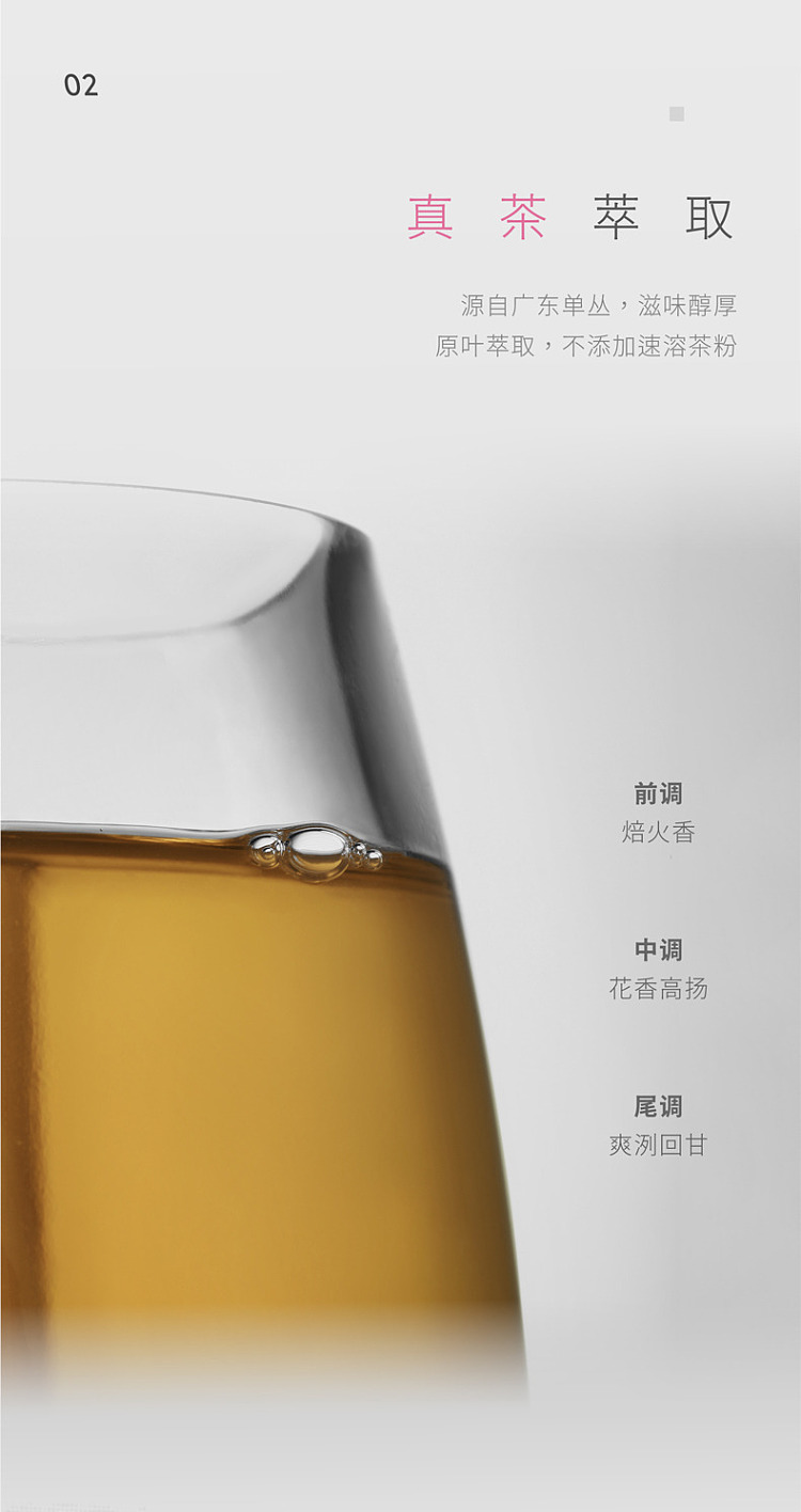 hei-tea-lychee-mountain-rhythm-monocerotis-juice-drink-450ml15-bottles-case-5