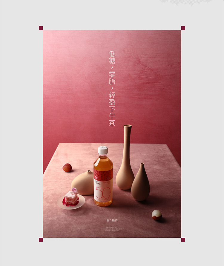 hei-tea-lychee-mountain-rhythm-monocerotis-juice-drink-450ml15-bottles-case-8