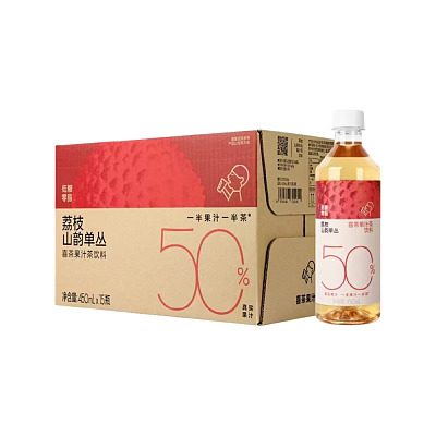 【整箱】喜茶 荔枝山韵单丛果汁饮料 450ml*15瓶/箱