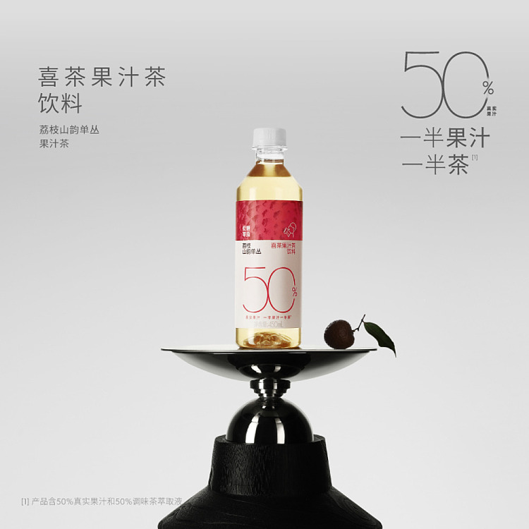 hei-tea-lychee-mountain-rhythm-monocerotis-juice-drink-450ml15-bottles-case-4
