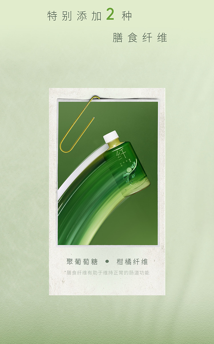 sams-exclusive-sams-exclusive-hi-tea-kale-cucumber-complex-fruit-vegetable-juice-drink-330ml12-12