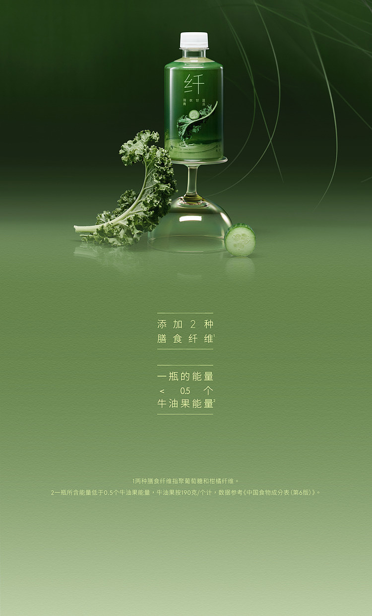 sams-exclusive-sams-exclusive-hi-tea-kale-cucumber-complex-fruit-vegetable-juice-drink-330ml12-6