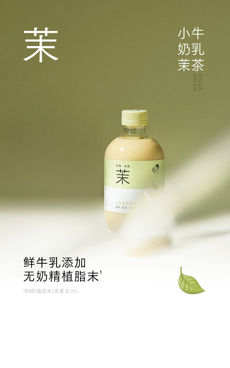 hei-cha-milk-tea-350ml15-bottles-1