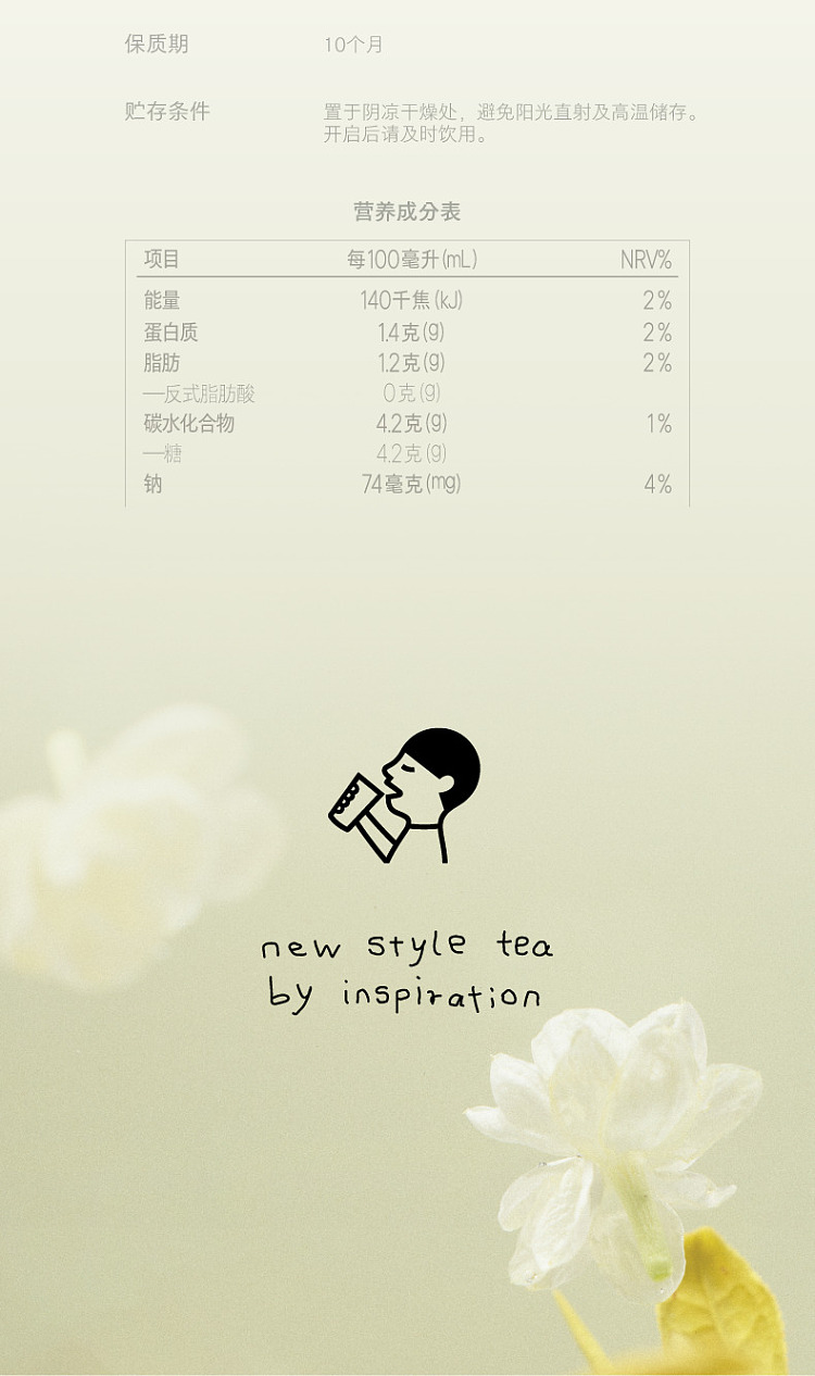 hei-cha-milk-tea-350ml15-bottles-10