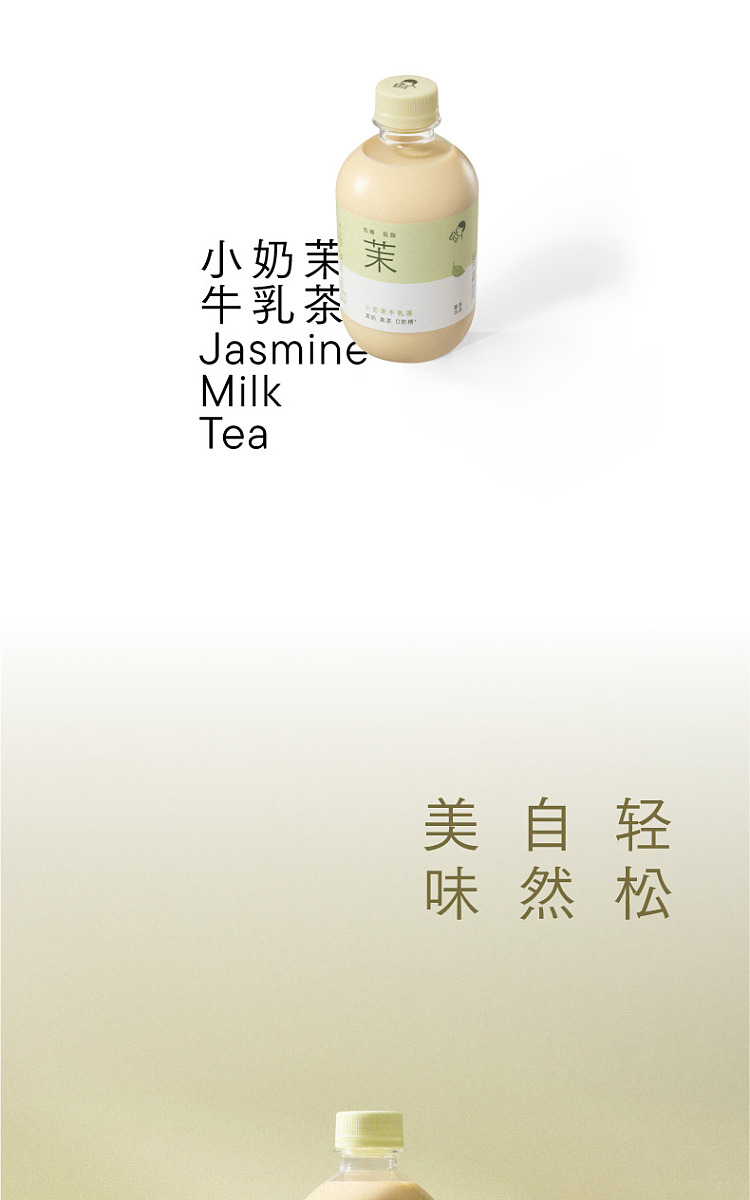 hei-cha-milk-tea-350ml15-bottles-2
