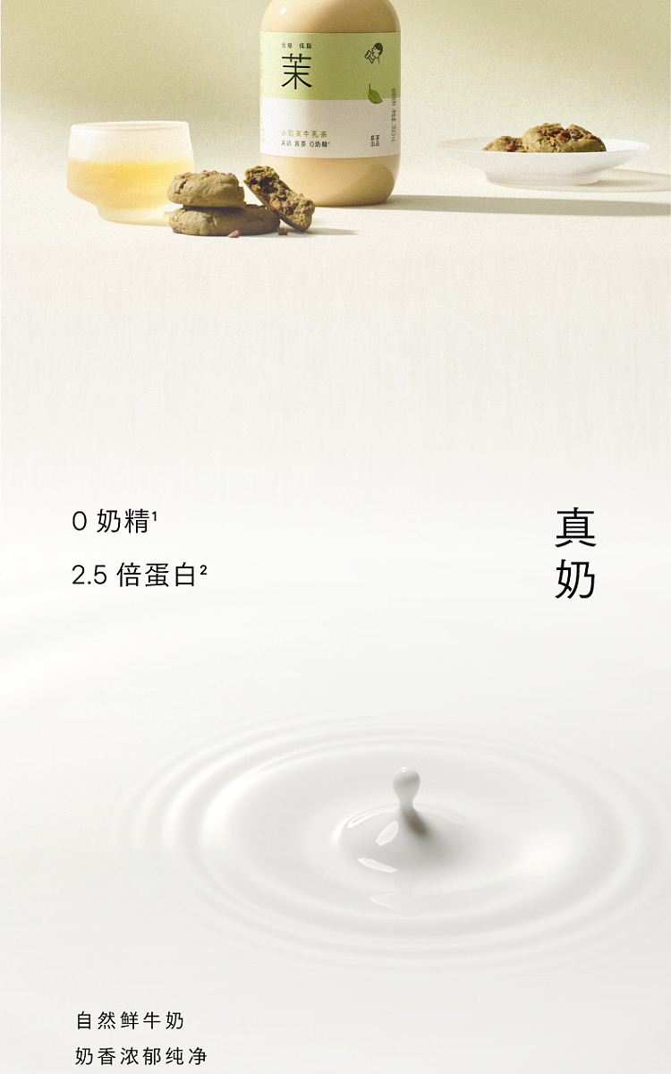 hei-cha-milk-tea-350ml15-bottles-3