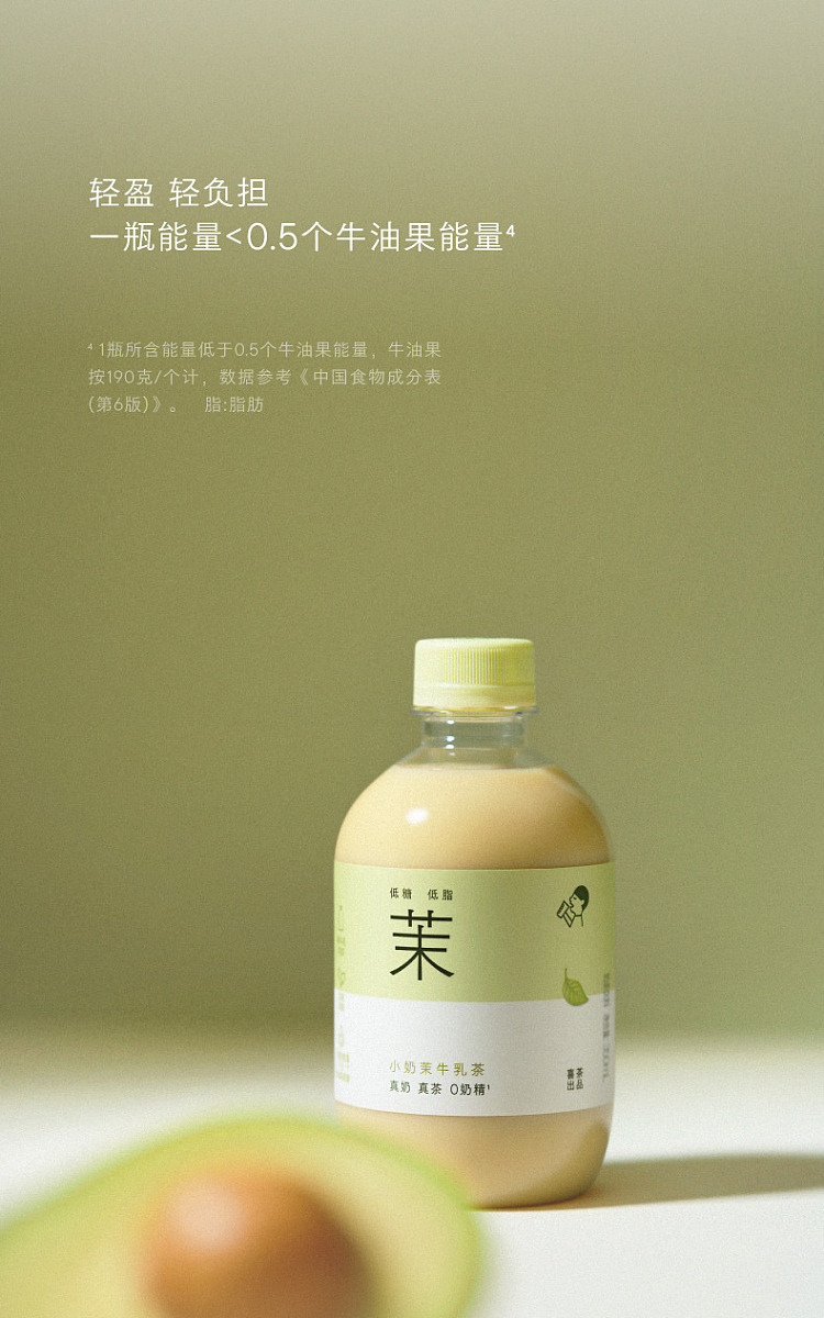 hei-cha-milk-tea-350ml15-bottles-6