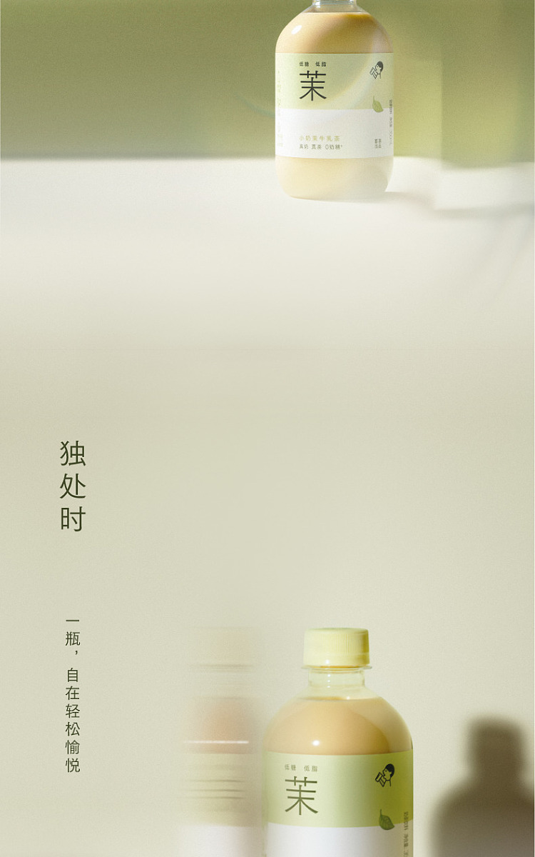 hei-cha-milk-tea-350ml15-bottles-8