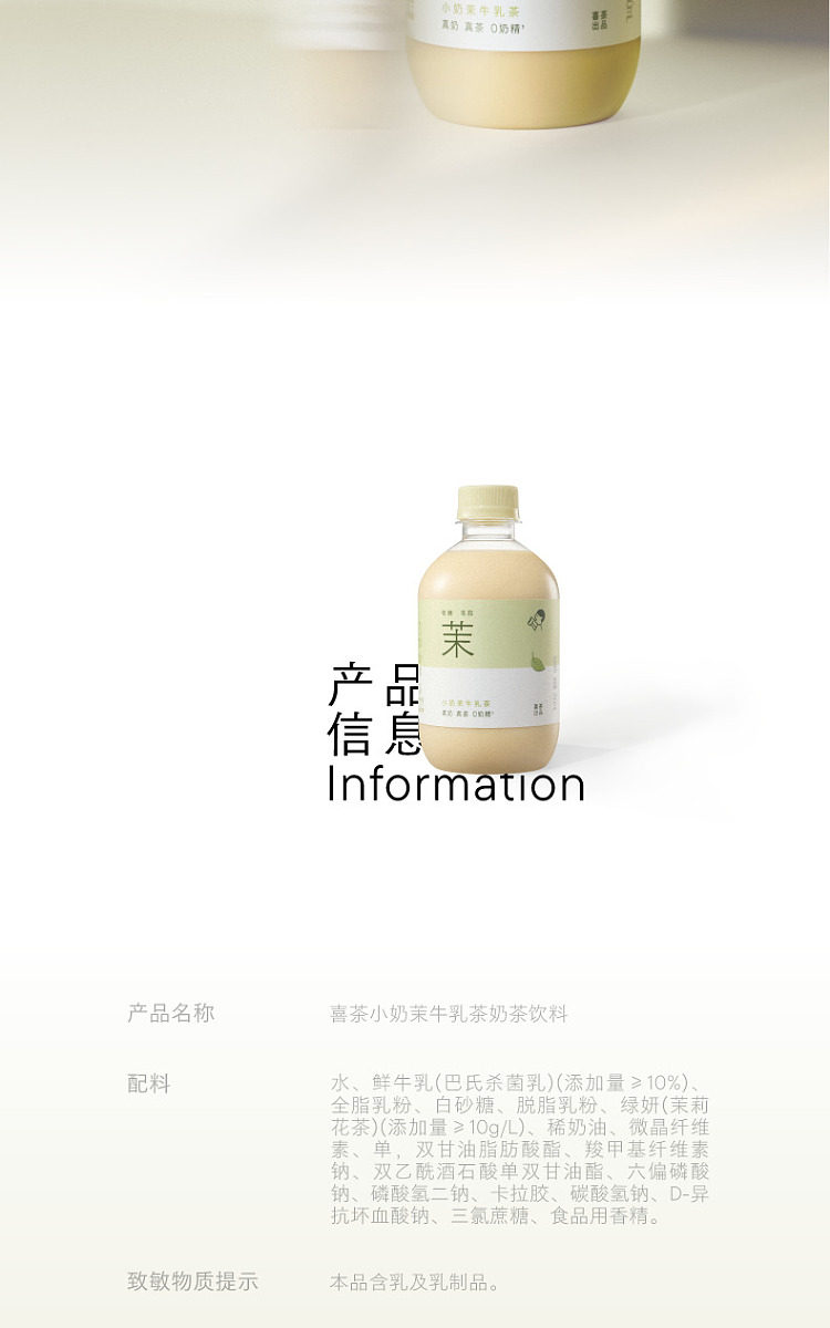 hei-cha-milk-tea-350ml15-bottles-9