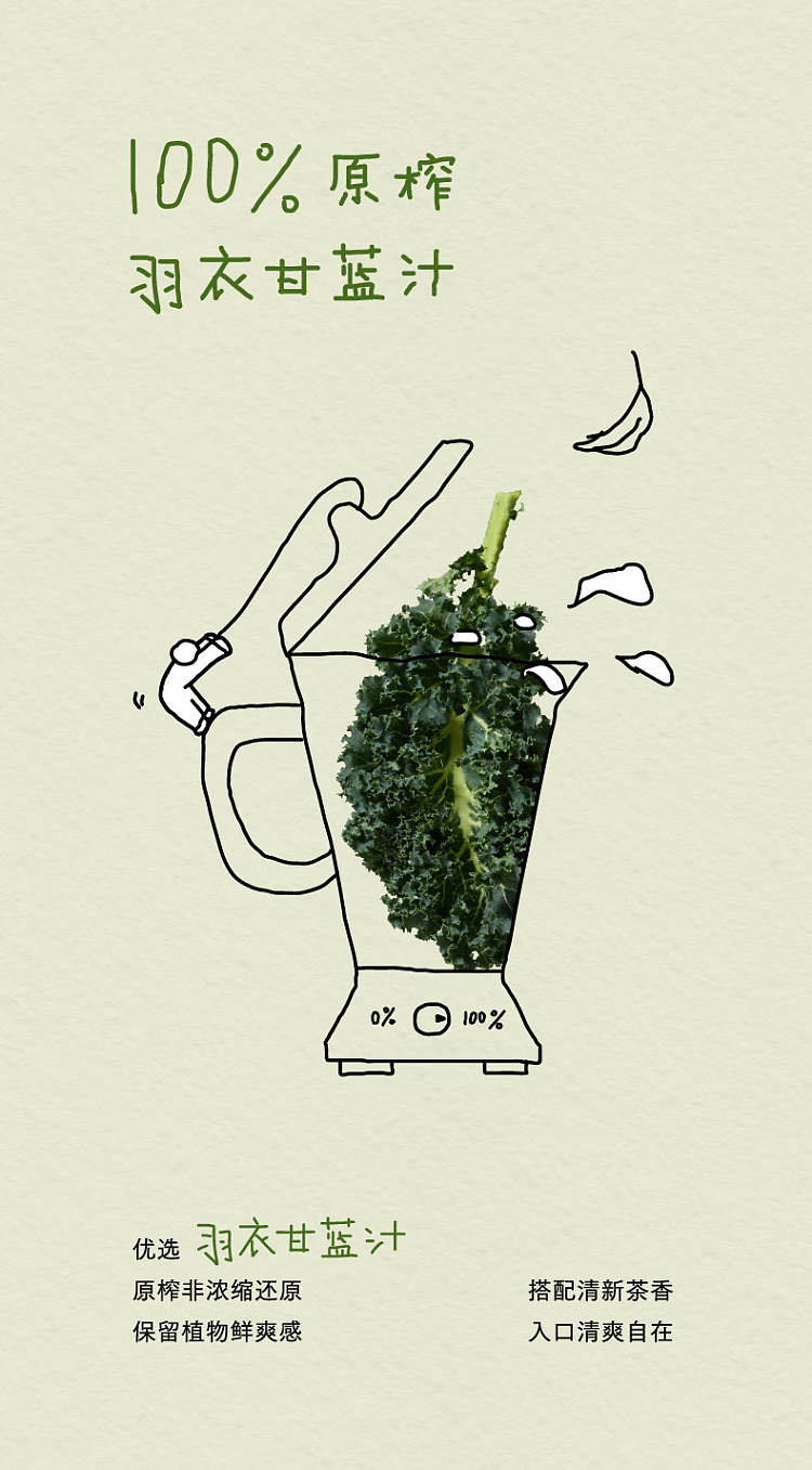 hi-tea-kale-double-grapefruit-botanical-fruit-vegetable-juice-drink-350ml-3