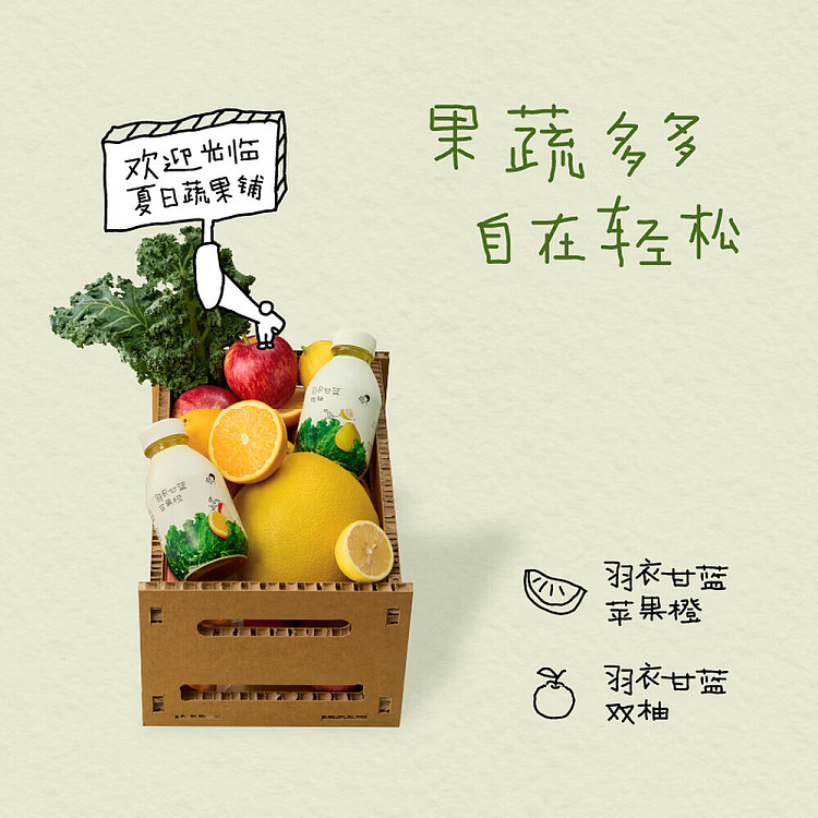 hi-tea-kale-double-grapefruit-botanical-fruit-vegetable-juice-drink-350ml-2