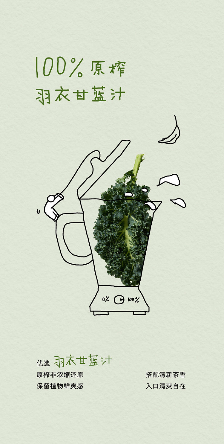 full-case-heytea-kale-and-double-grapefruit-plant-based-fruit-and-vegetable-juice-350ml-x-15-bottles-3