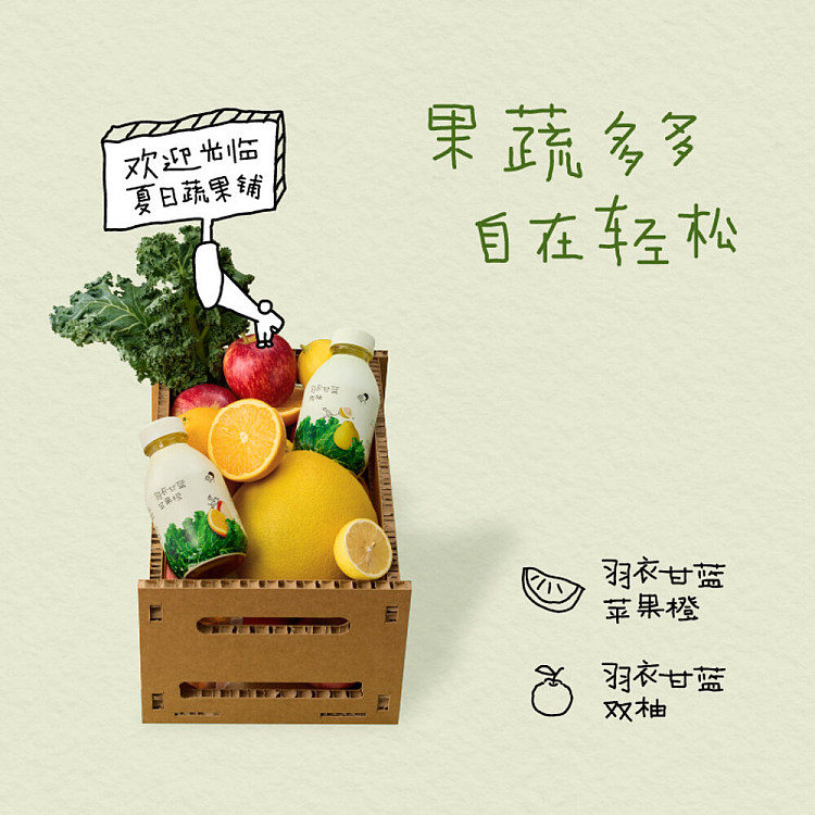 full-case-heytea-kale-and-double-grapefruit-plant-based-fruit-and-vegetable-juice-350ml-x-15-bottles-2