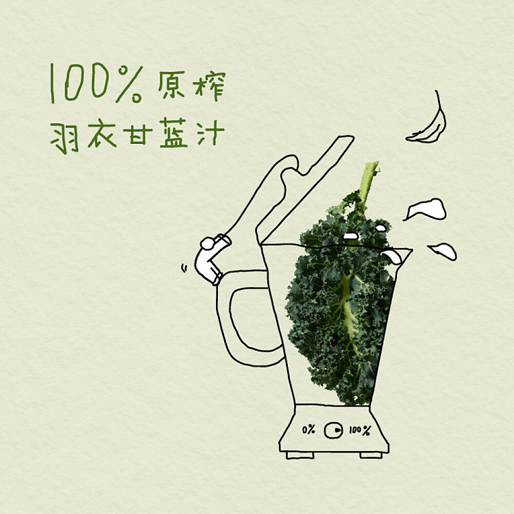 full-case-heytea-kale-and-double-grapefruit-plant-based-fruit-and-vegetable-juice-350ml-x-15-bottles-4