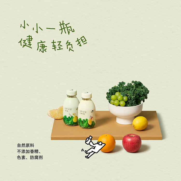 hi-tea-kale-apple-orange-botanical-fruit-vegetable-juice-drink-350ml-4
