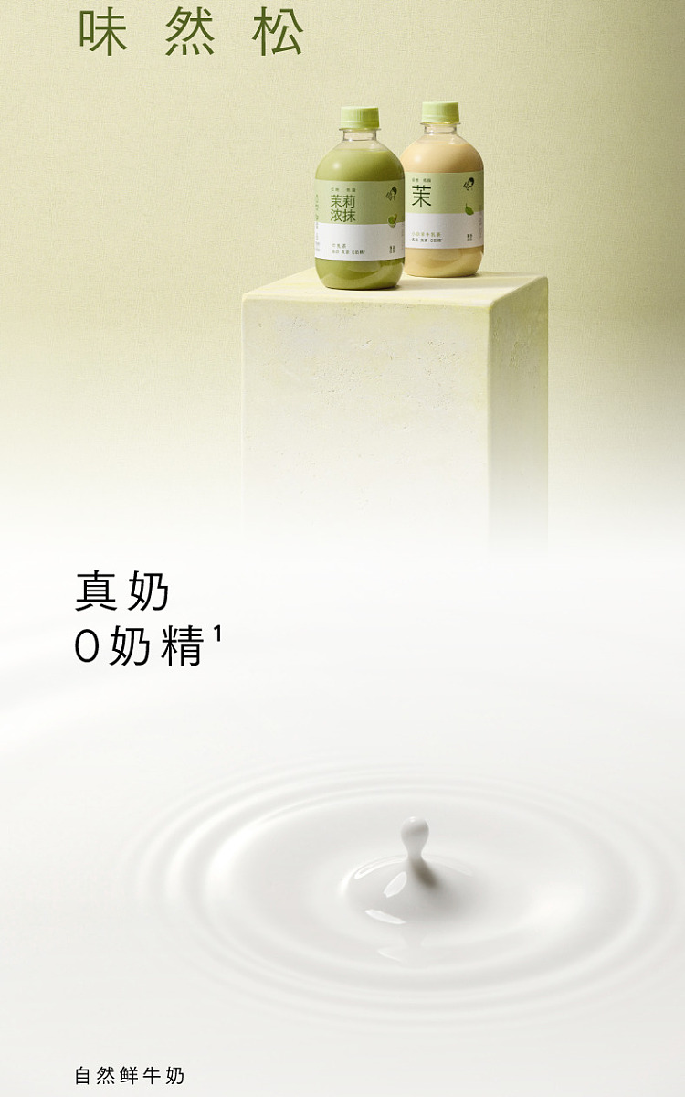 costco-kai-shi-ke-china-hei-tea-jasmine-strong-match-buttermilk-tea-milk-tea-drink-350ml15-2