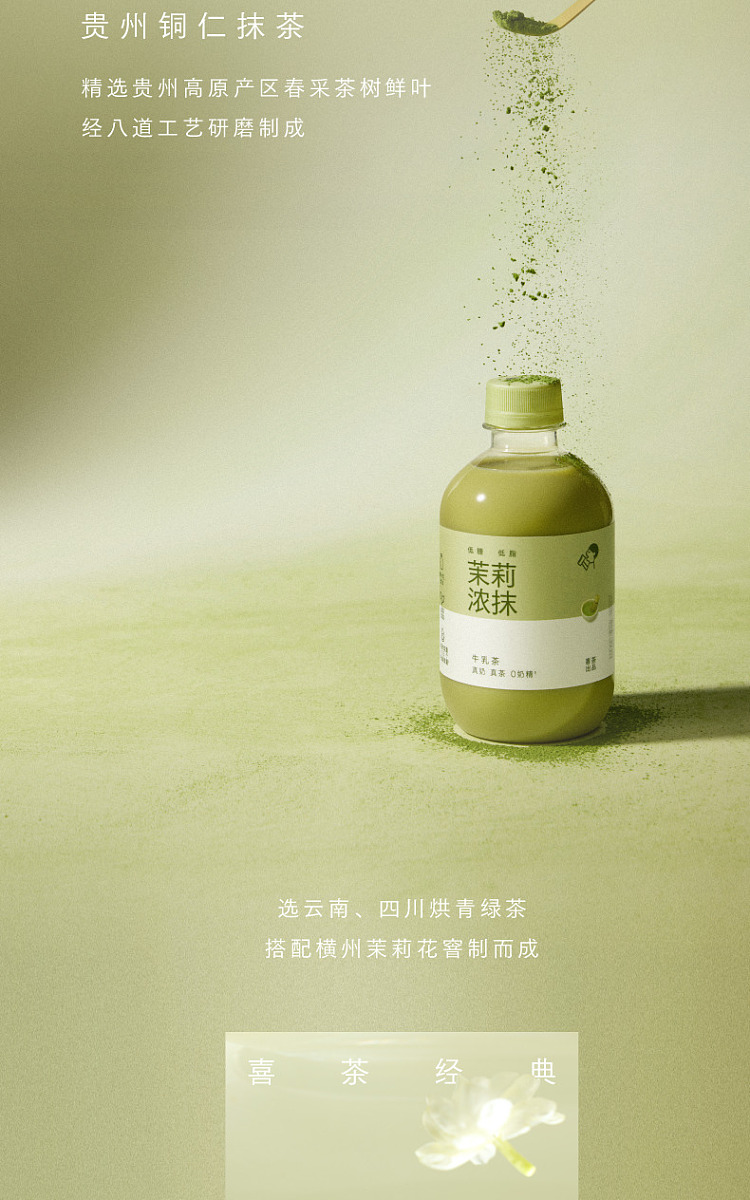 costco-kai-shi-ke-china-hei-tea-jasmine-strong-match-buttermilk-tea-milk-tea-drink-350ml15-4
