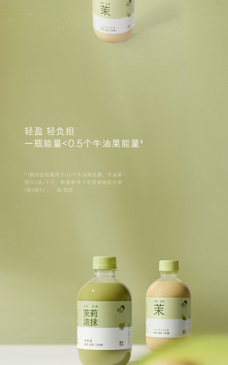 costco-kai-shi-ke-china-hei-tea-jasmine-strong-match-buttermilk-tea-milk-tea-drink-350ml15-6