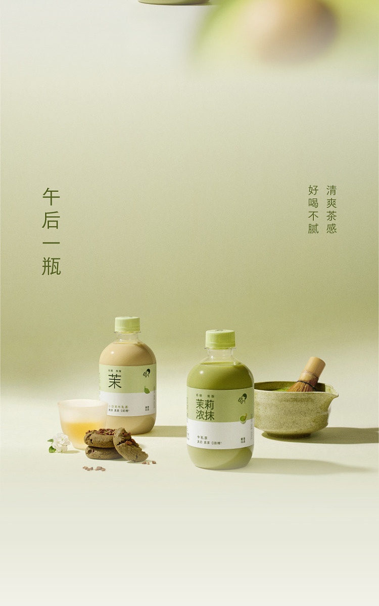 costco-kai-shi-ke-china-hei-tea-jasmine-strong-match-buttermilk-tea-milk-tea-drink-350ml15-7