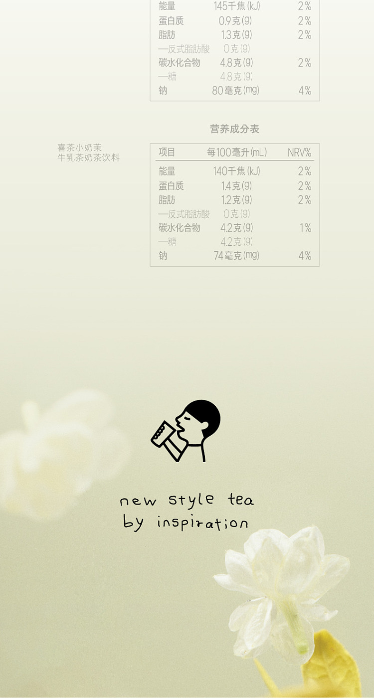 costco-kai-shi-ke-china-hei-tea-jasmine-strong-match-buttermilk-tea-milk-tea-drink-350ml15-9