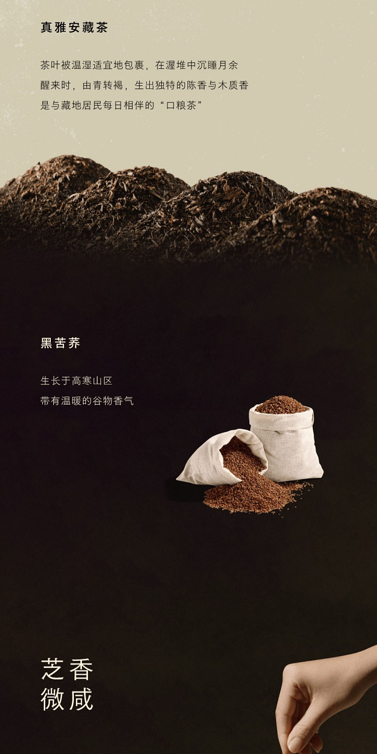 sams-exclusive-hi-tea-salted-cheese-tibetan-tea-buttermilk-tea-milk-tea-drink-350ml12-6