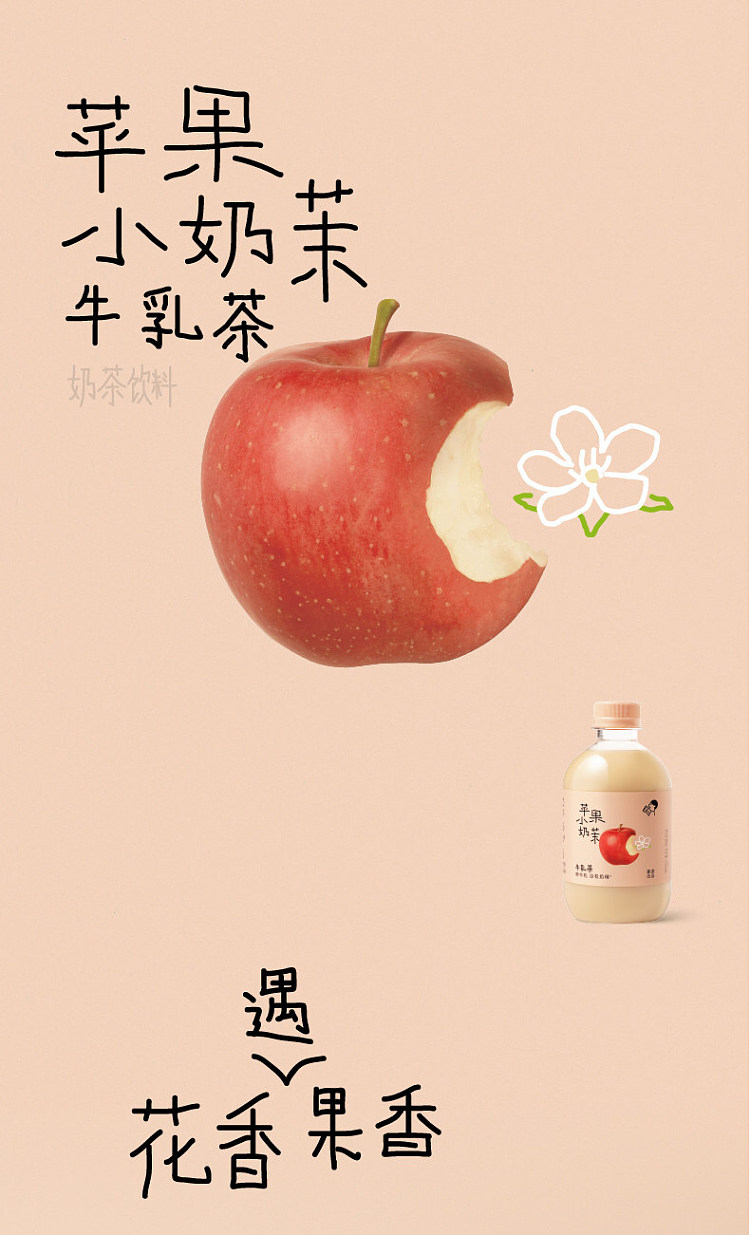 case-heytea-apple-milk-oolong-milk-tea-drink-350ml-x-15-bottles-1