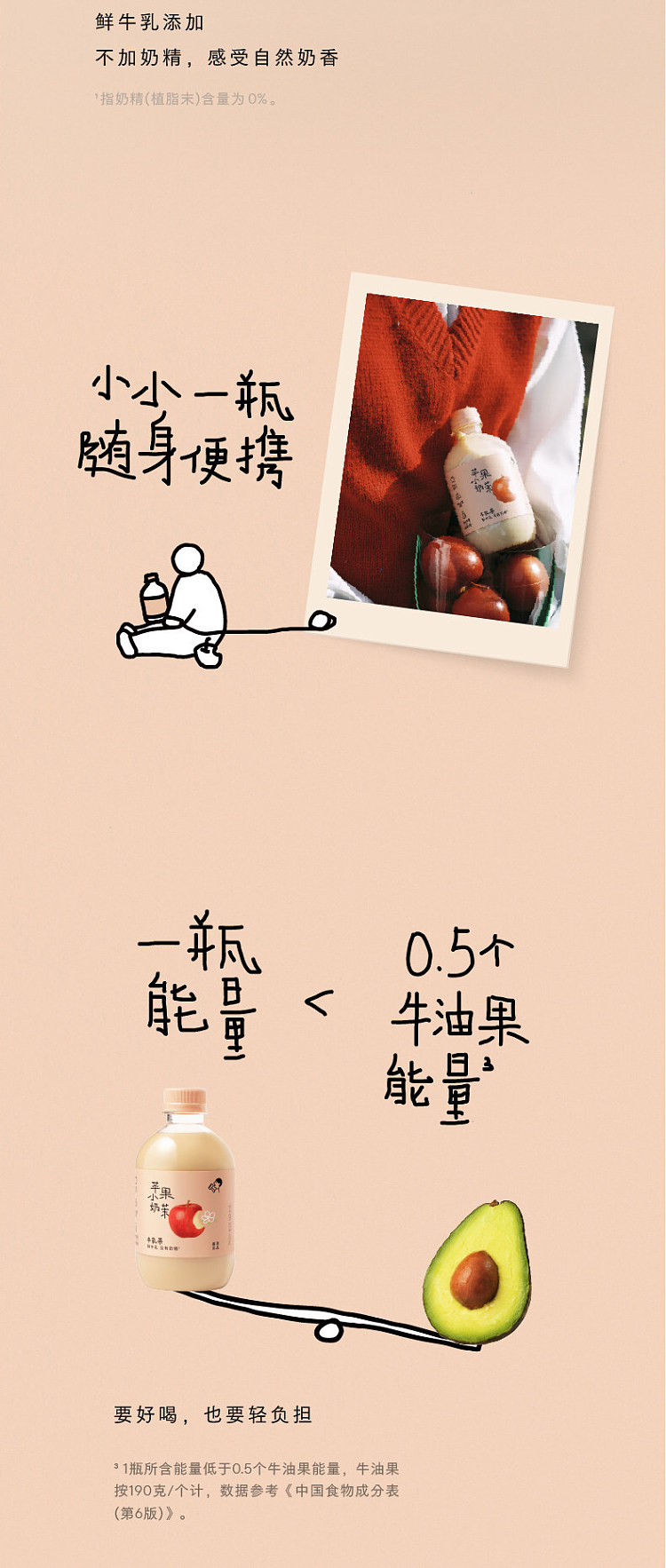 case-heytea-apple-milk-oolong-milk-tea-drink-350ml-x-15-bottles-4