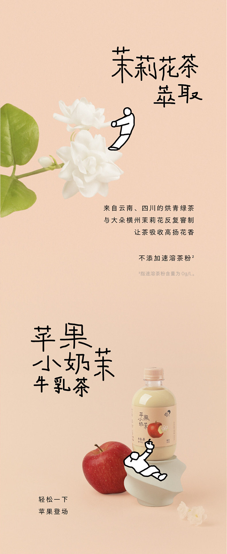 case-heytea-apple-milk-oolong-milk-tea-drink-350ml-x-15-bottles-5