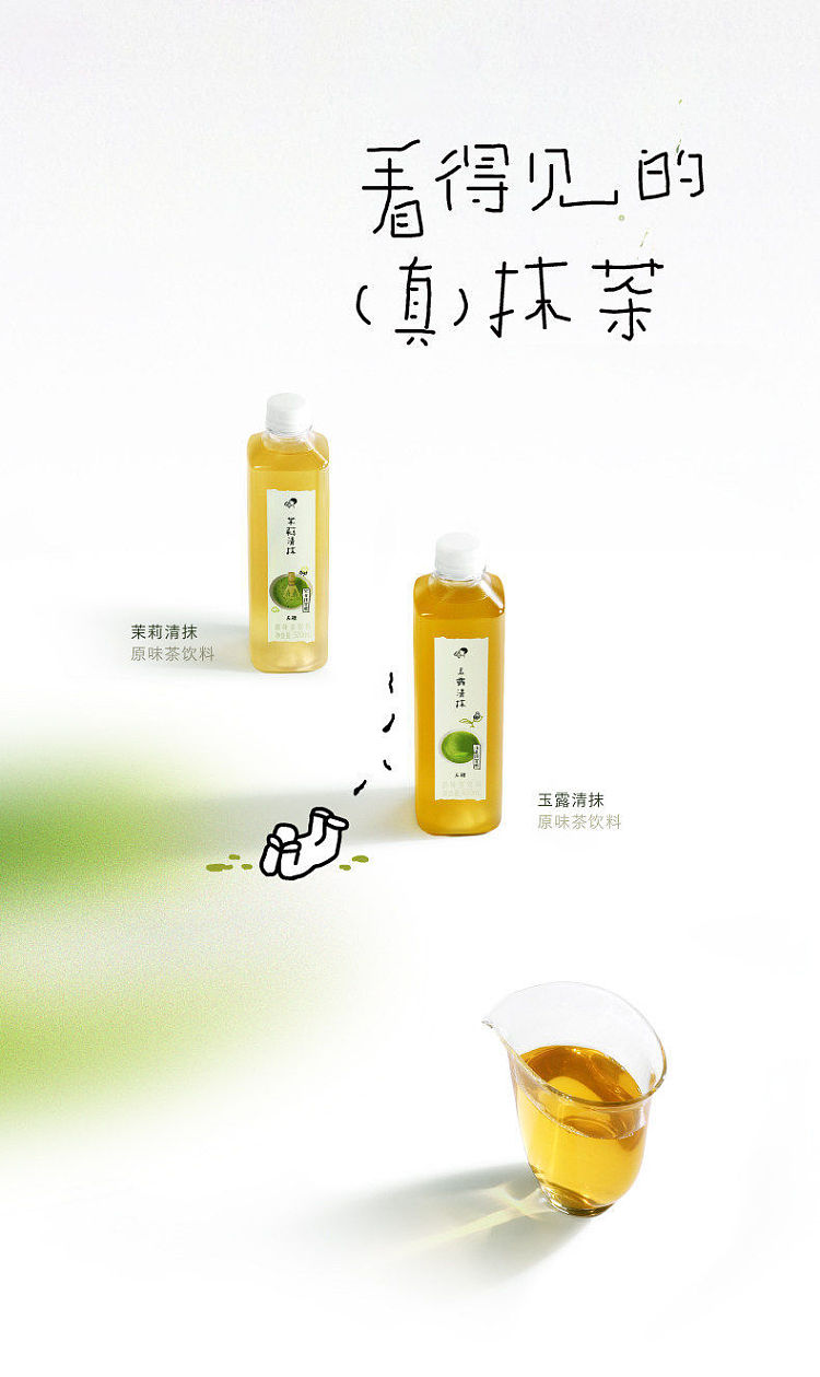 hi-tea-jasmine-splash-original-flavor-tea-drink-500ml-2