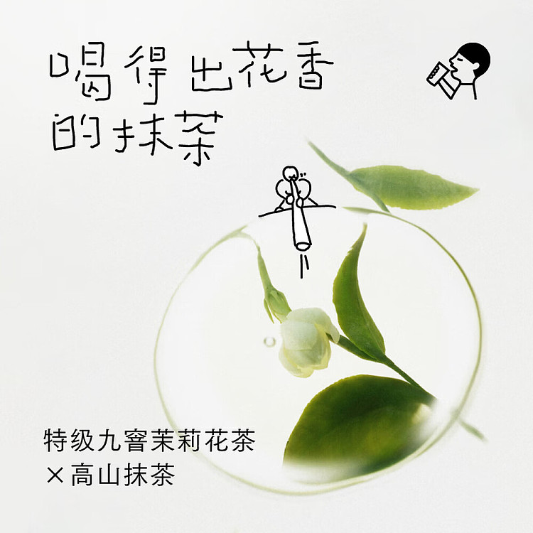 hi-tea-jasmine-splash-original-flavor-tea-drink-500ml-3