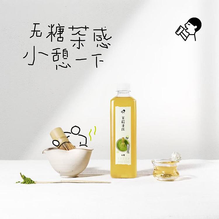 hi-tea-jasmine-splash-original-flavor-tea-drink-500ml-4